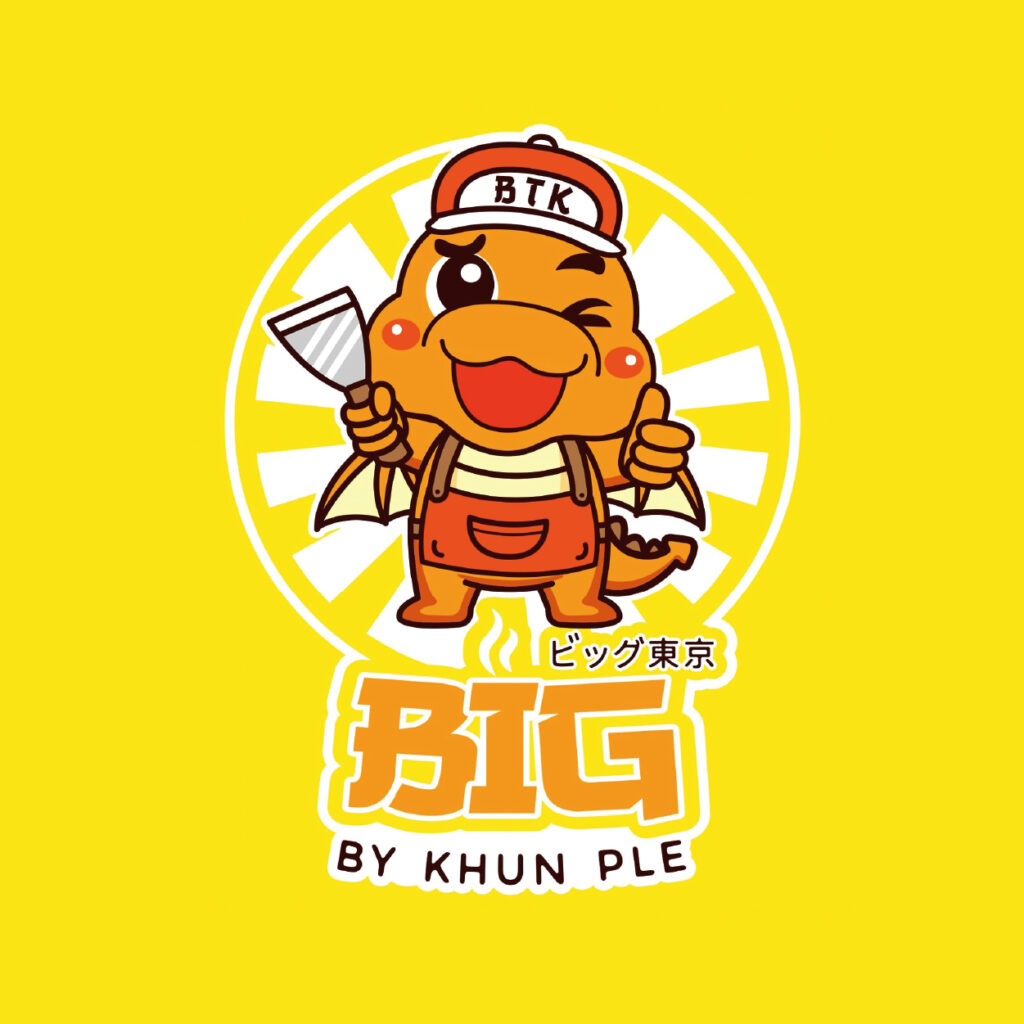 บิ๊กโตเกียว