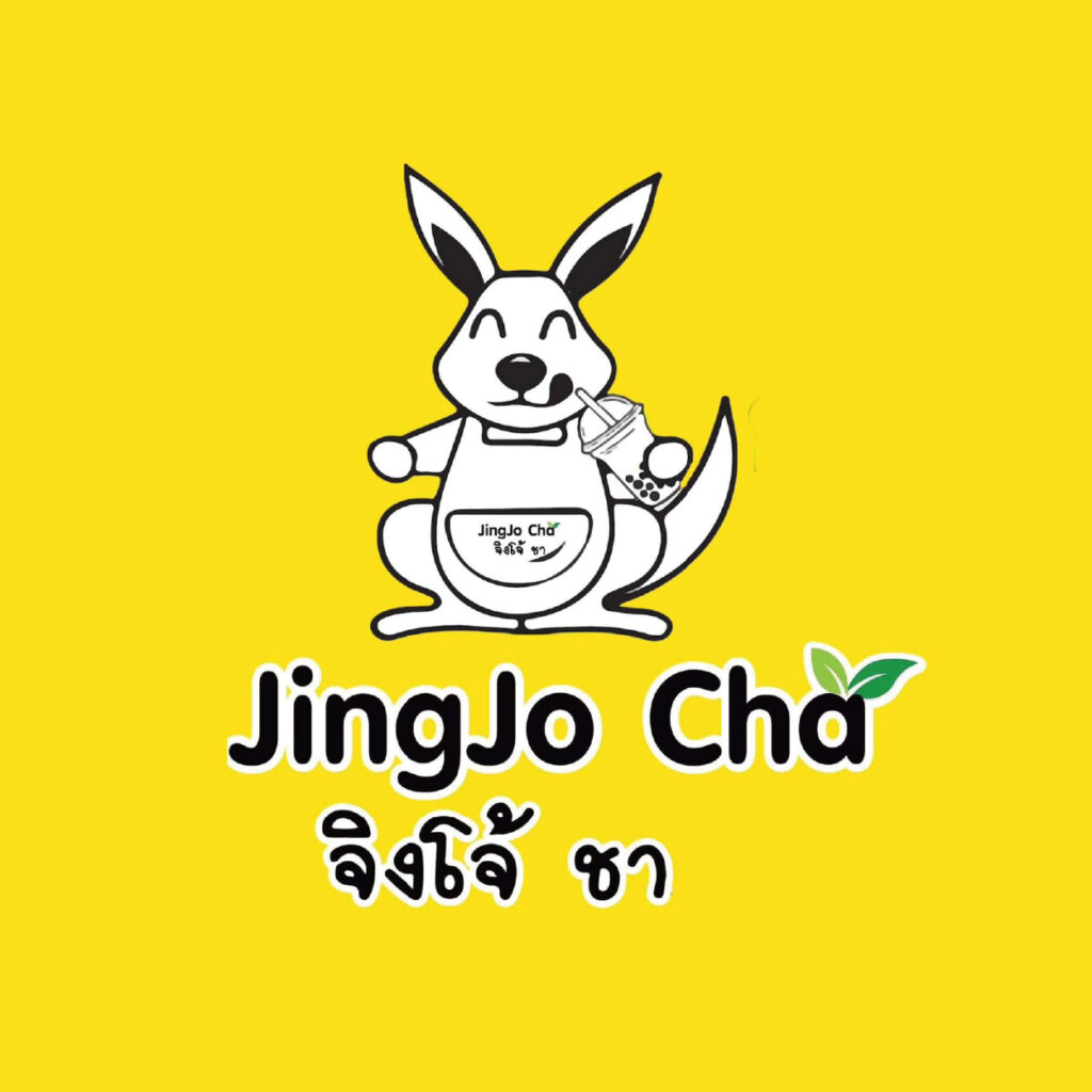 จิงโจ้ ชา Jingjo Cha