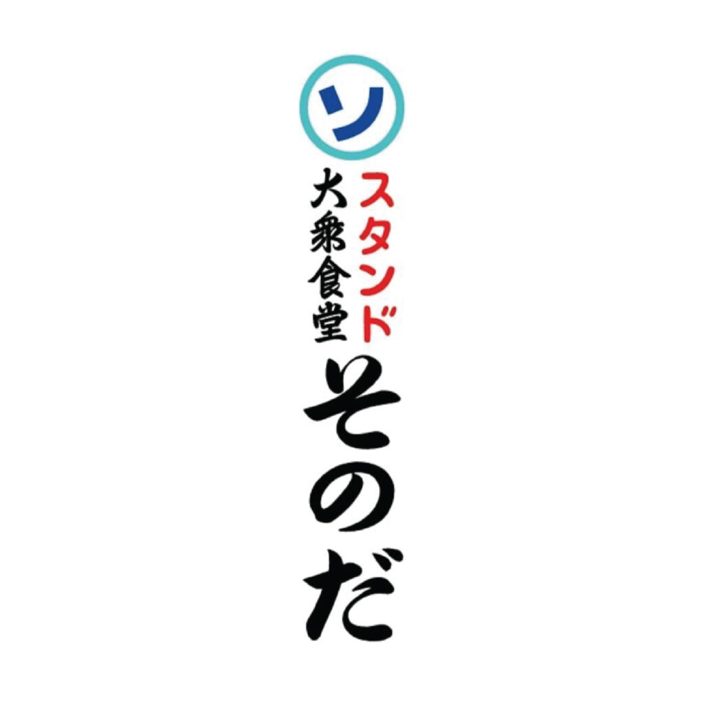 Taishu