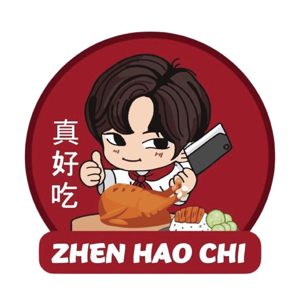 เจิน ห่าวชือ Zhen Hao chi